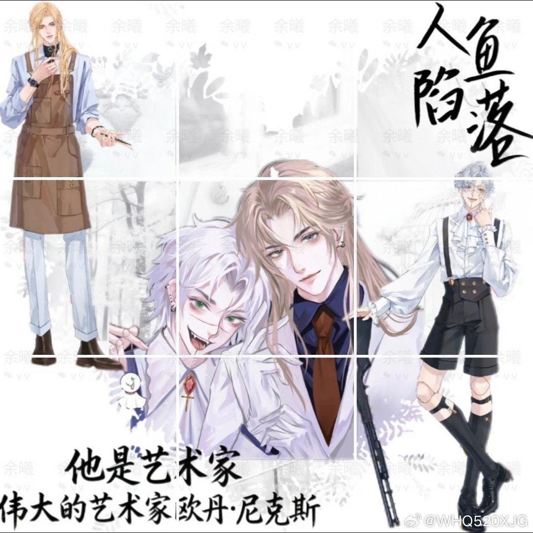 ღ(✞╹◡╹✞)ற
尼克斯・8月23日9
生日快乐V
*。°☆人鱼陷落・人偶师☆°。*
◇人偶师◇
◇厄里斯的驱使者◇
◇信息素:龙舌兰
◇“造物之手”・“上帝之手”
ʚ♡⃛ɞ(ू•ᴗ•ू❁)
#人鱼陷落[超话]##厄里斯# ​