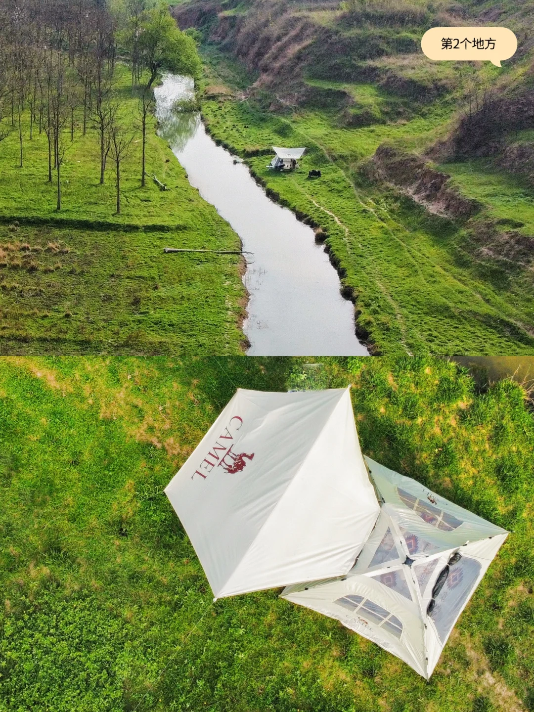 西安1小时|藏在沟谷里的2处世外桃源