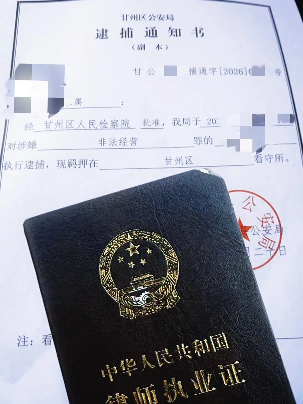 侦查阶段，驻守的意义