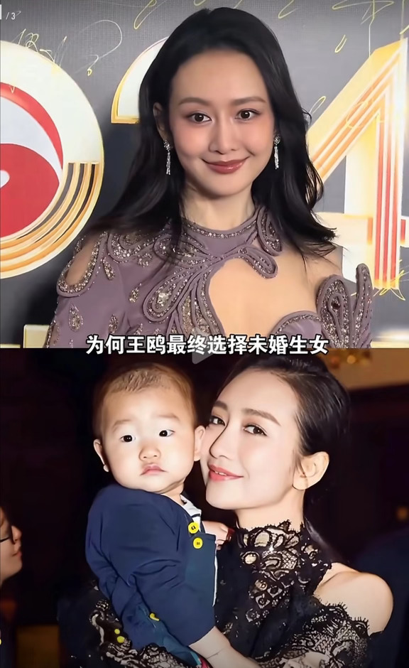 王鸥官宣独自带娃！女性友谊太好哭了