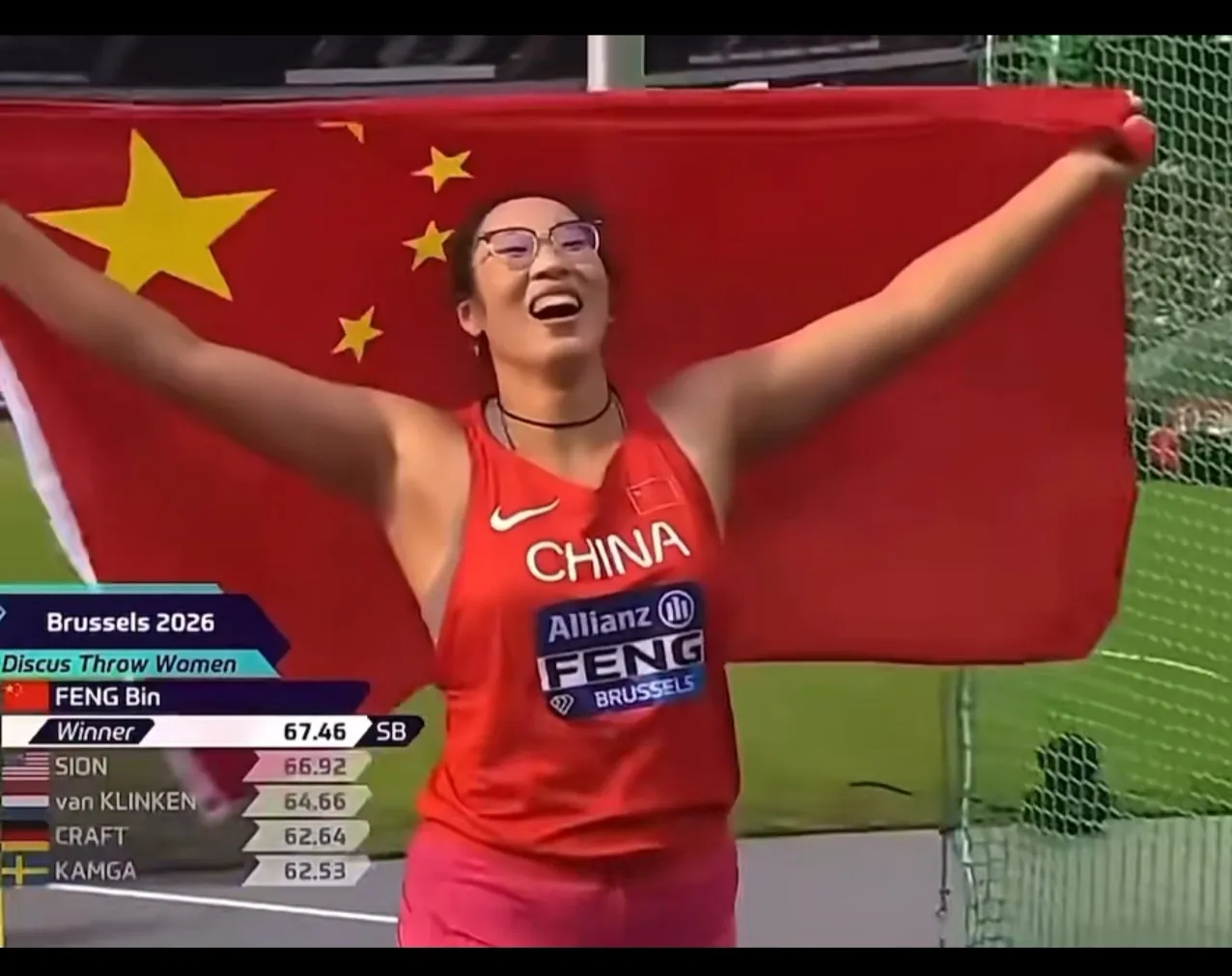 中国冯彬获得2026世界田联钻石联赛总决赛女子铁饼冠军。

这可不是运气好碰上的，人家是实打实拼出来的。之前她一直被伤病折磨，状态起起伏伏，外界都觉得她悬了。可你看她在布鲁塞尔的赛场上，一投比一投稳，第四投直接甩出67米46的赛季最佳，硬生生把美国名将的五连冠给终结了。32岁的老将，能在低谷里熬出来