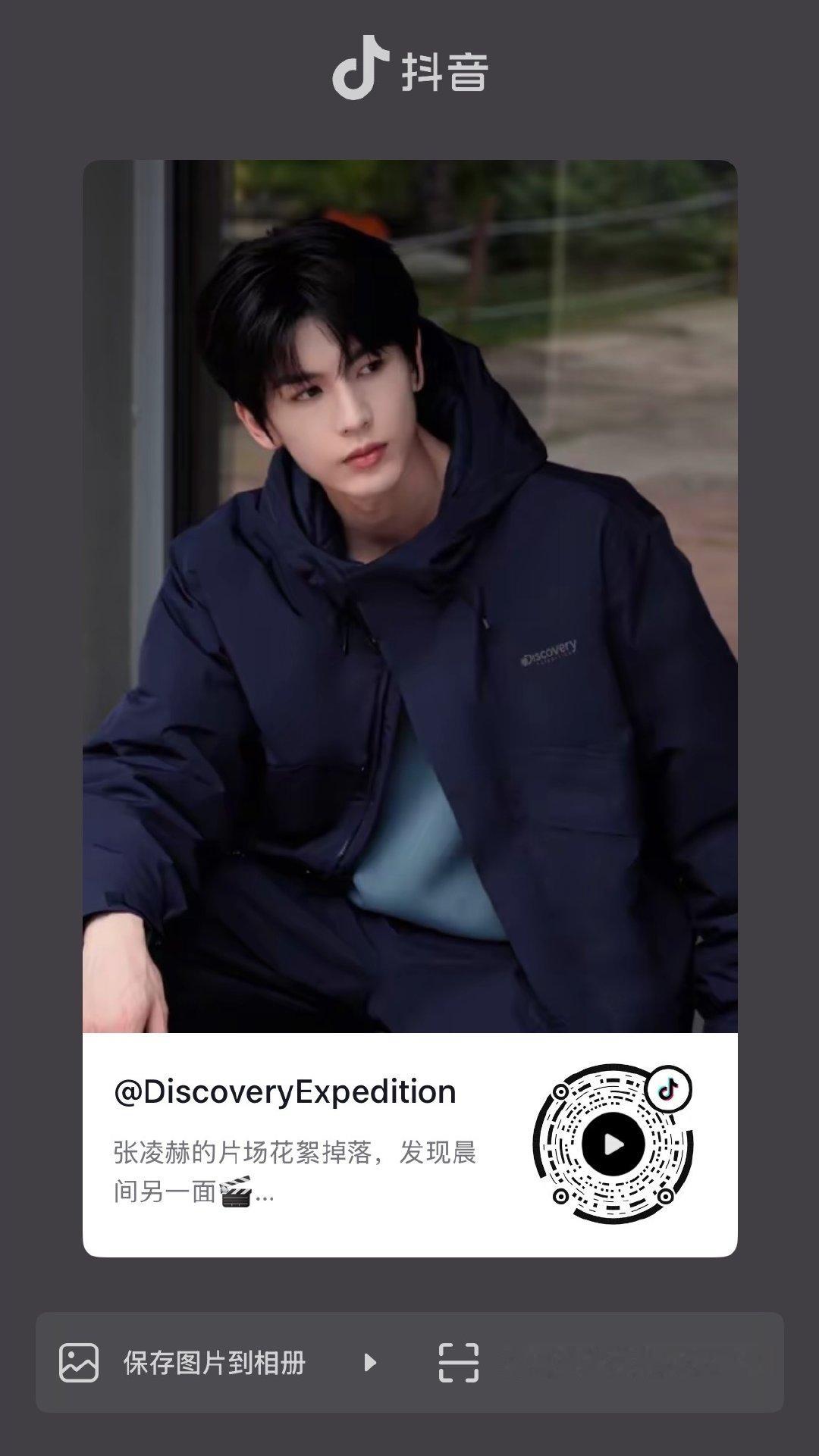 加热Discovery抖薯 各发了两条羽绒服新物料！ ​