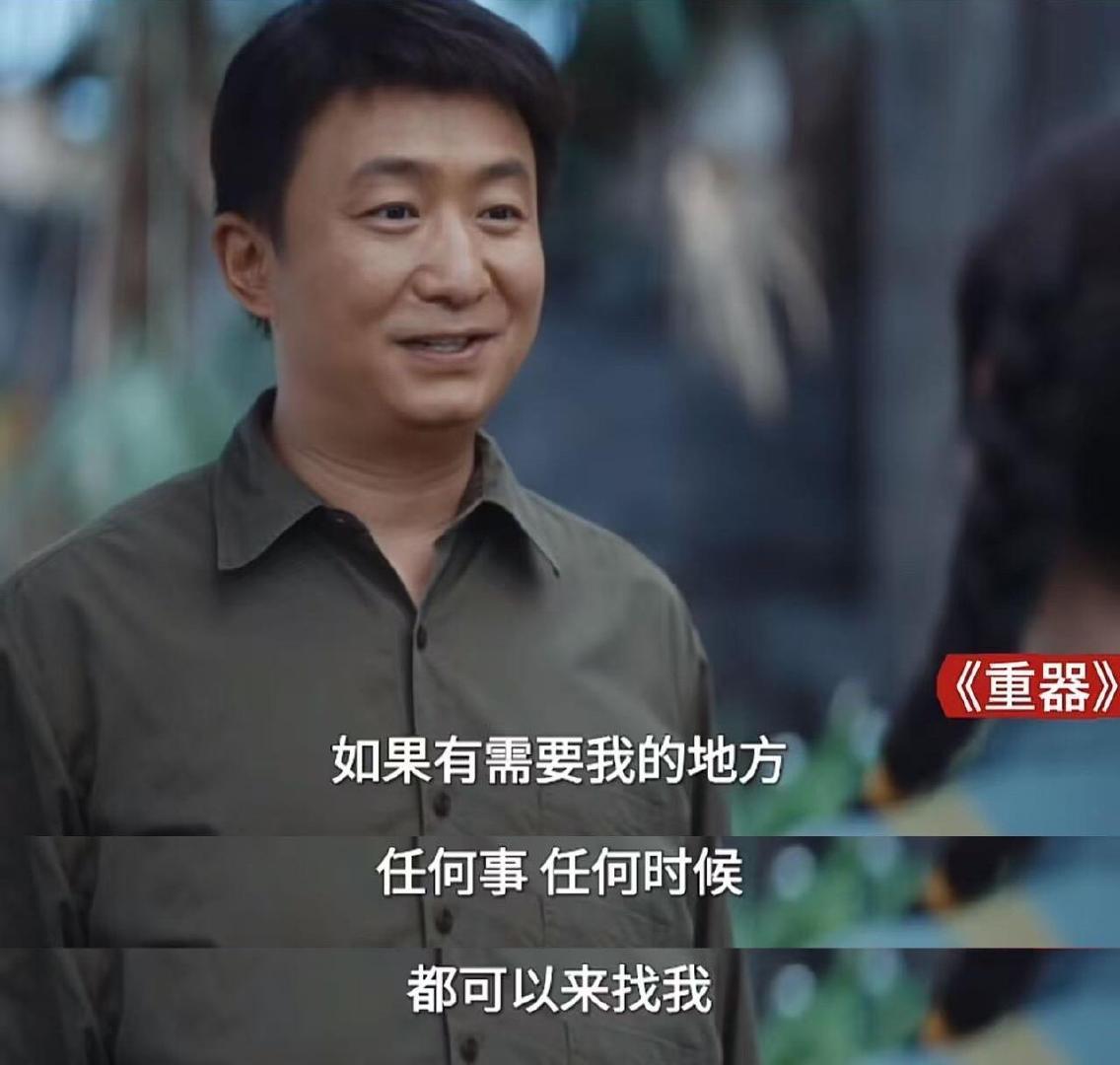 #重器暗恋十多年白月光和我闪婚# 最初在南余时，就感觉郑建民对丽慧不一样，处处都很照顾她，道别时他对丽慧承诺，以后不管有任何事都可以找他，重逢以后他果然说到做到。#电视剧重器# ​