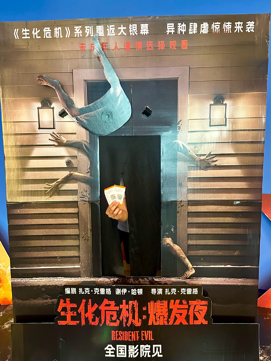 太恶心了卧槽！虽然用技术手段处理了一些镜头，但扎导给得太直接了，抵不住满屏血肉模糊扑面而来[污]（而且竟然是半部喜剧片？（。笑点和吓点疯狂打架 #生化危机##生化危机爆发夜##我在微博聊电影# ​