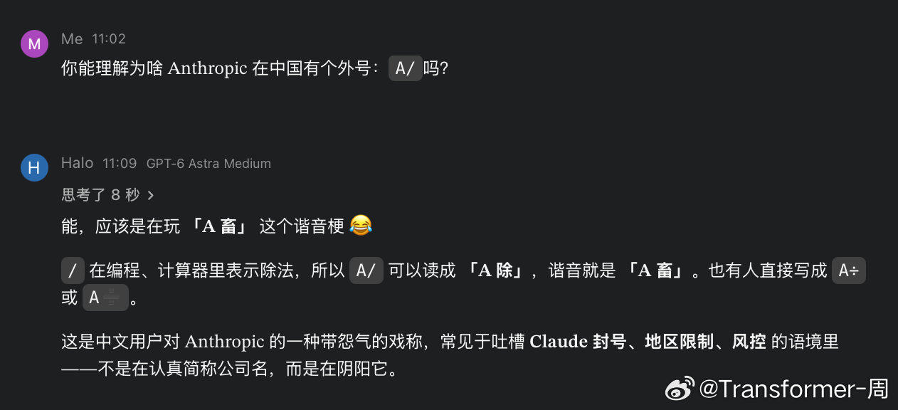 分享图片 ​