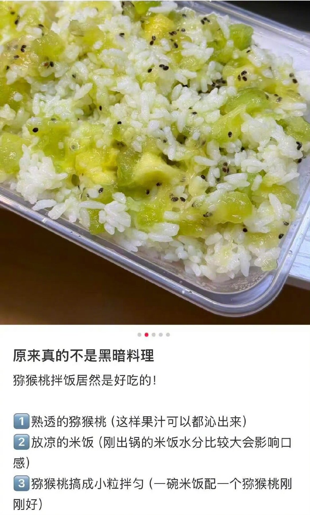 第一个发明这个吃法的人简直天才 ​