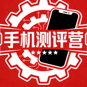 寄瑶笑谈科技