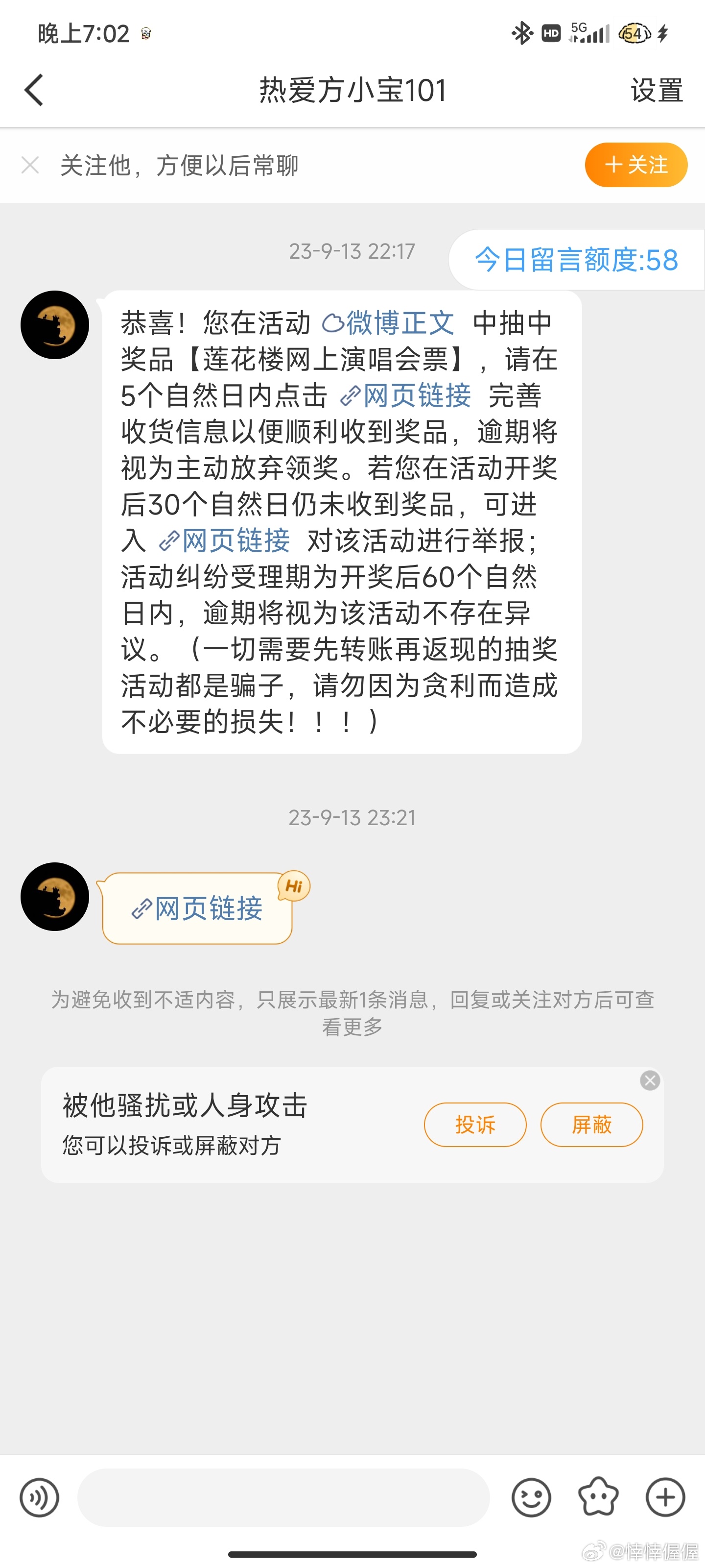 #为曾舜晞守护星愿##曾舜晞 廿九晞光破晓璨星辰# 
【心动日报•曾舜晞29天安利】
  Day9：分享让你彻底喜欢上曾舜晞的那个瞬间
  让我说具体哪个瞬间我真想不到，是考古老粉科普和安利喜欢上，最开始所有关于小晞的知识点都是从老粉那里了解，再慢慢深入本人，非要说的话是粉丝眼里的小晞让我触动的那 ​
