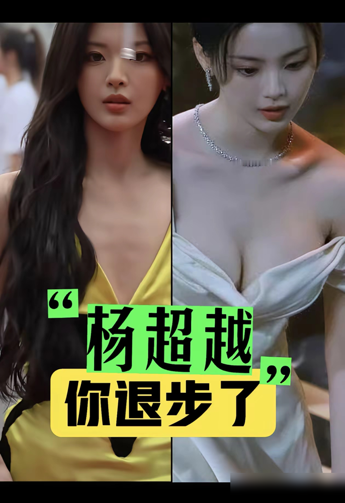 于文文一句话，把张天爱和倪妮的狠全抖出来了。
张天爱刚出道126斤，不是易瘦体质。为了上镜，顿顿水煮蛋配黄瓜，走路都在做瘦腰动作，地铁上立半脚尖。硬把自己从126斤磨到90斤，拍《太子妃》时已经瘦成纸片人。
倪妮更不用说，镜头前那副骨架，背后是常年饿出来的。
女明星这碗饭，吃的是青春，吐的是健