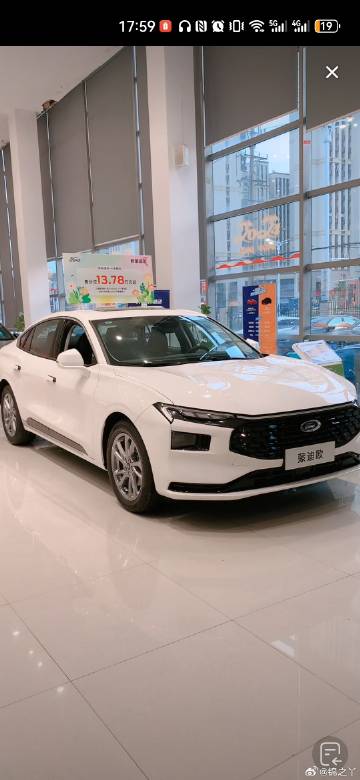 福特蒙迪欧豪华版1.5落地价各到16.0万，各位需要买车的不要踩坑，购...