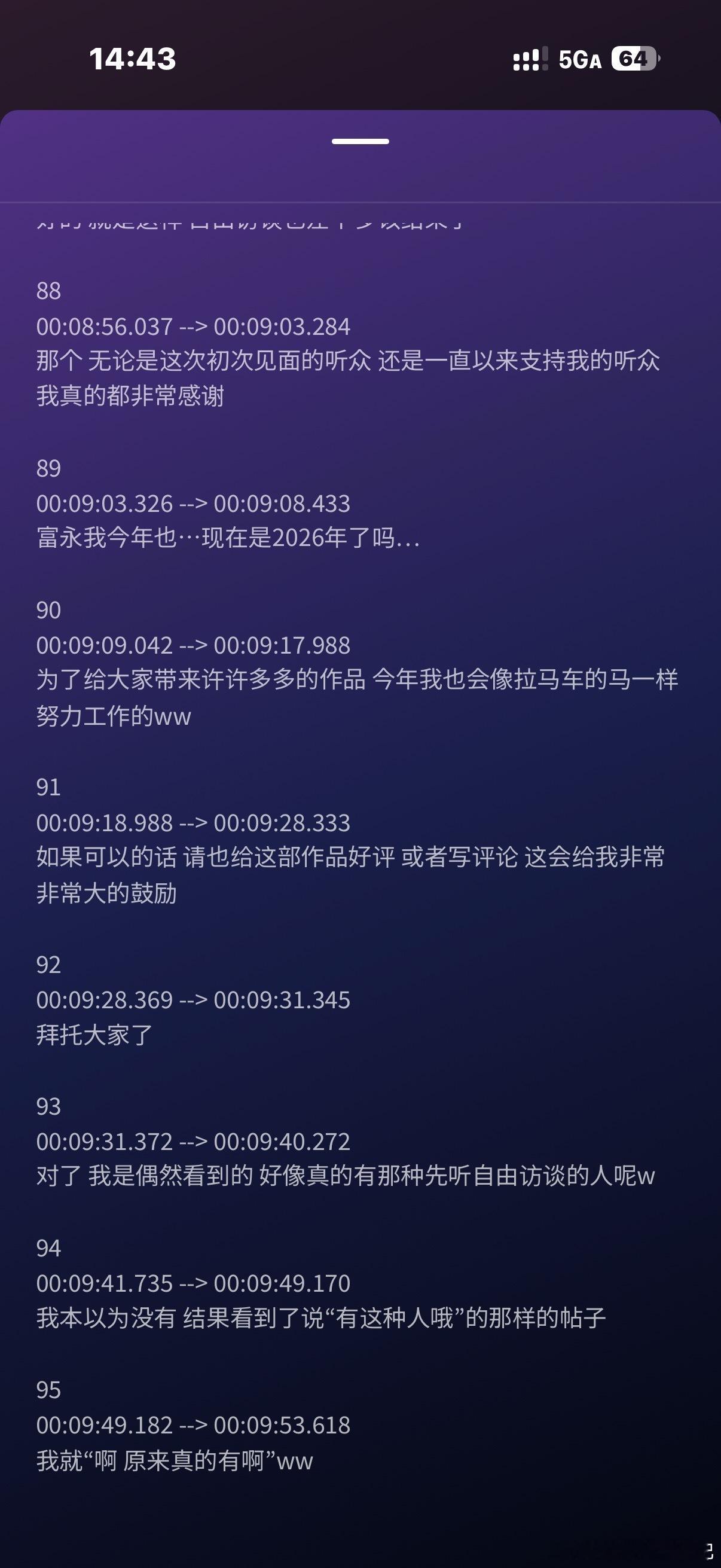 笑死我了 不过今年真的很高产啊！！！！！！[打call][打call]...