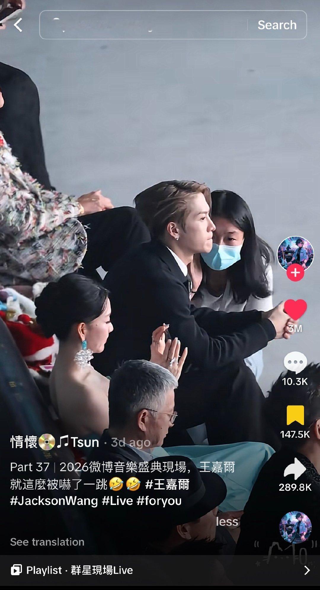 嘉嘉这个视频在🫘和TikTok 均收获300万+点赞🔥🔥🔥
TikTok 上 上一个破300万点赞的是那段很火的“How many kids do you want ？”

#王嘉尔# ​