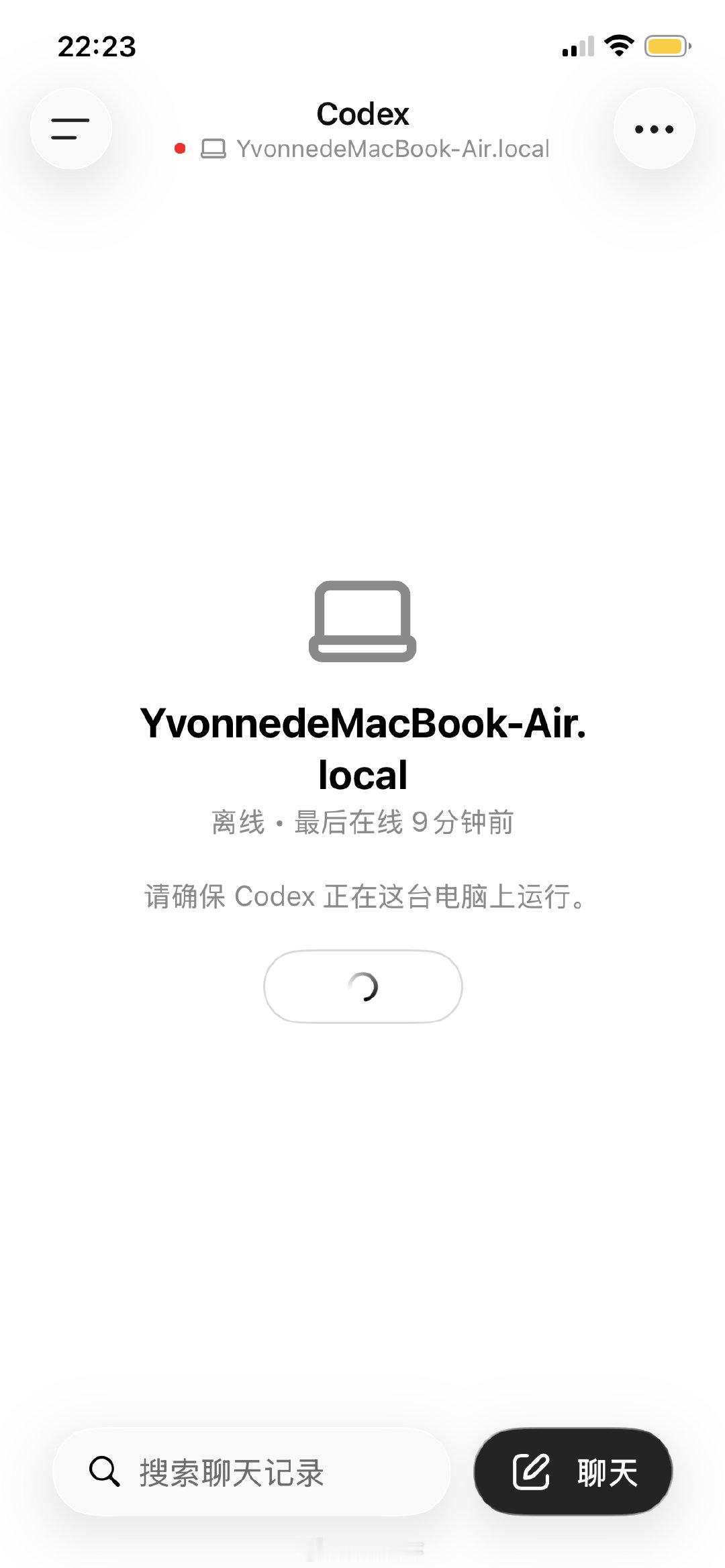 想着明天额度又可以重置了 还有一点额度 心血来潮想创建个任务 结果电脑在公司离线了[淡淡的] ​