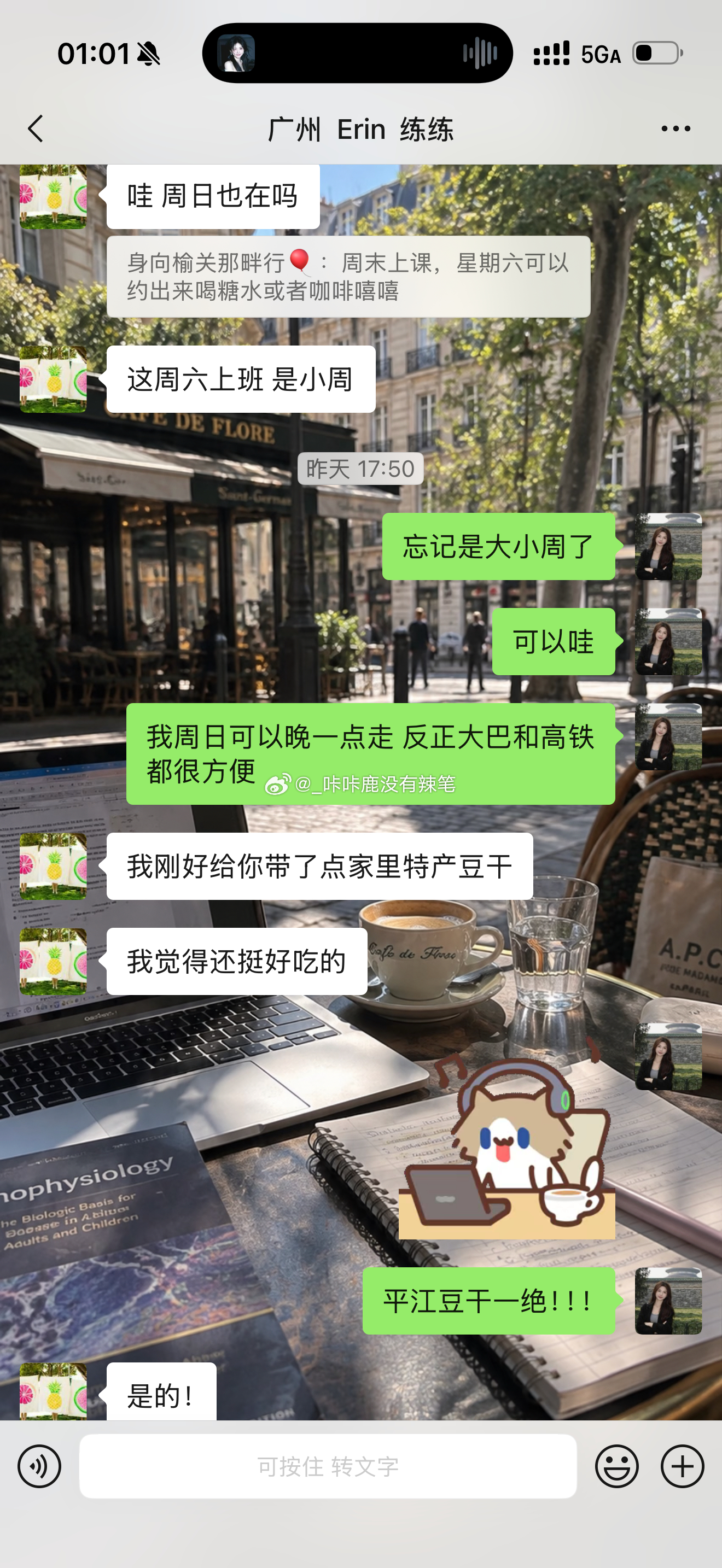 ✨记录幸福的小事
1️⃣两眼一睁就是大太阳从我的窗户映射到房间，充满希望的起床。
2️⃣爸爸提前一晚帮我把牛排放在冰箱解冻，做个减脂餐带去上班，弹性的五分钟给了我早上迟到的自由，边吃早餐边和文字打交道，和人打交道，我很享受这段咀嚼时光。
3️⃣饭点阿姨提前热好饭菜，碰到同事热饭，喊我试 ​
