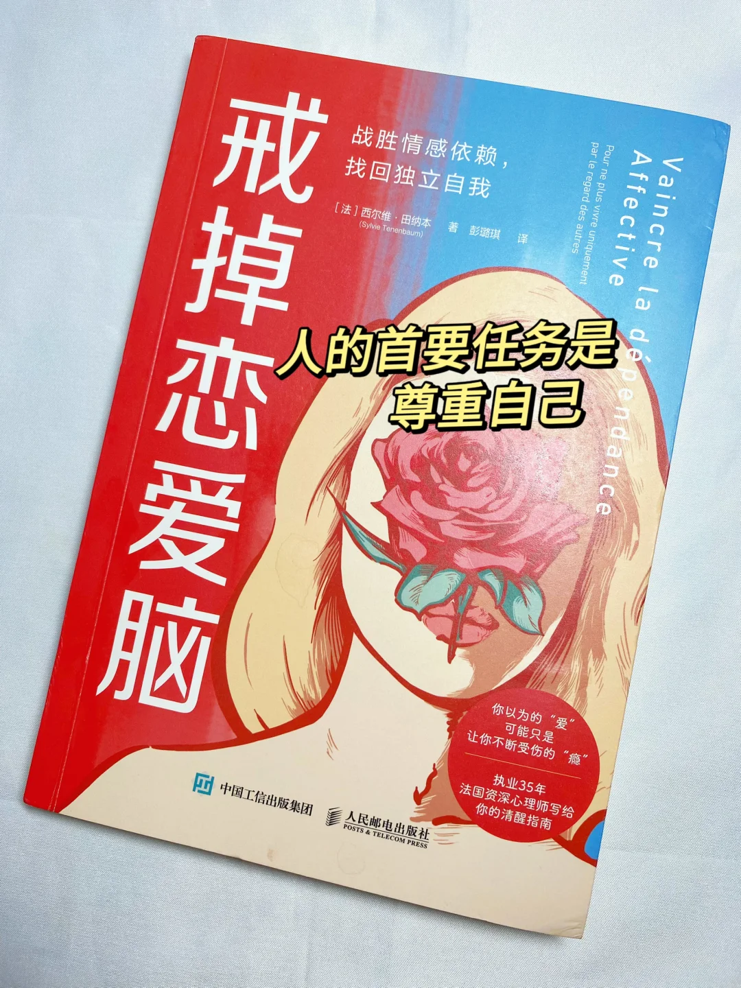 我这种恋爱脑男生必读，舔🐶真的一无所有！