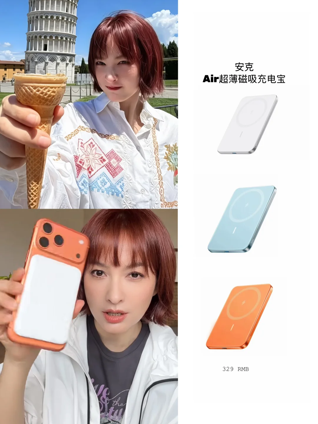 全款拿下吴昕同款！空中飞人的出行好物