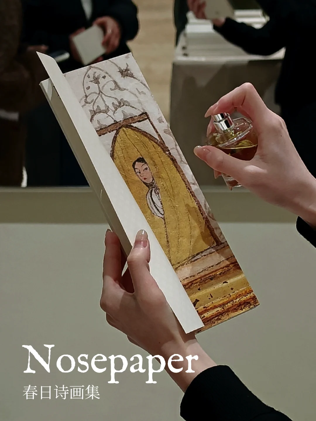 仅3天！观夏🆓送春日诗画集Nosepaper