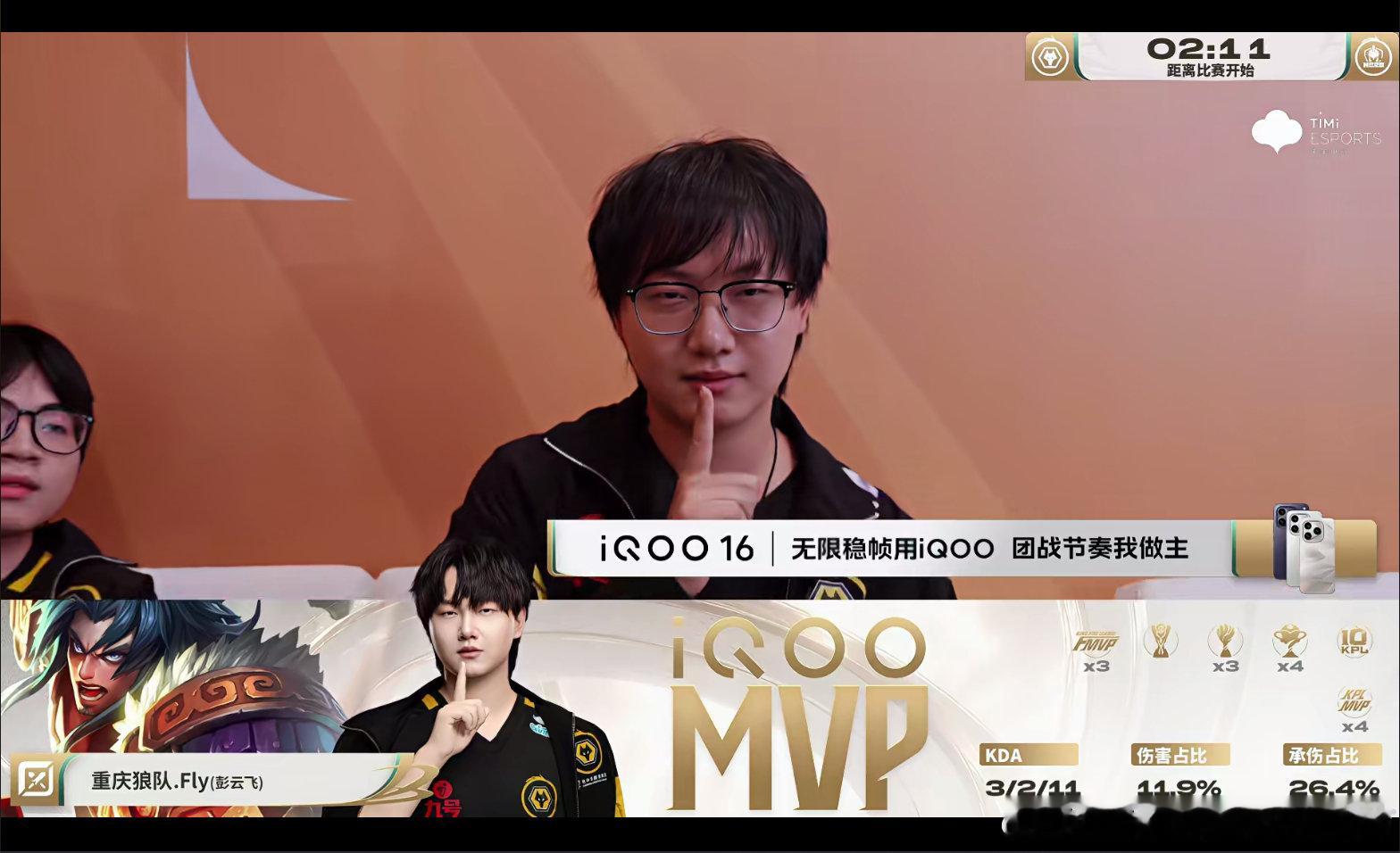 🤫

#Fly项羽mvp# #Fly正版年总落地签来了# ​