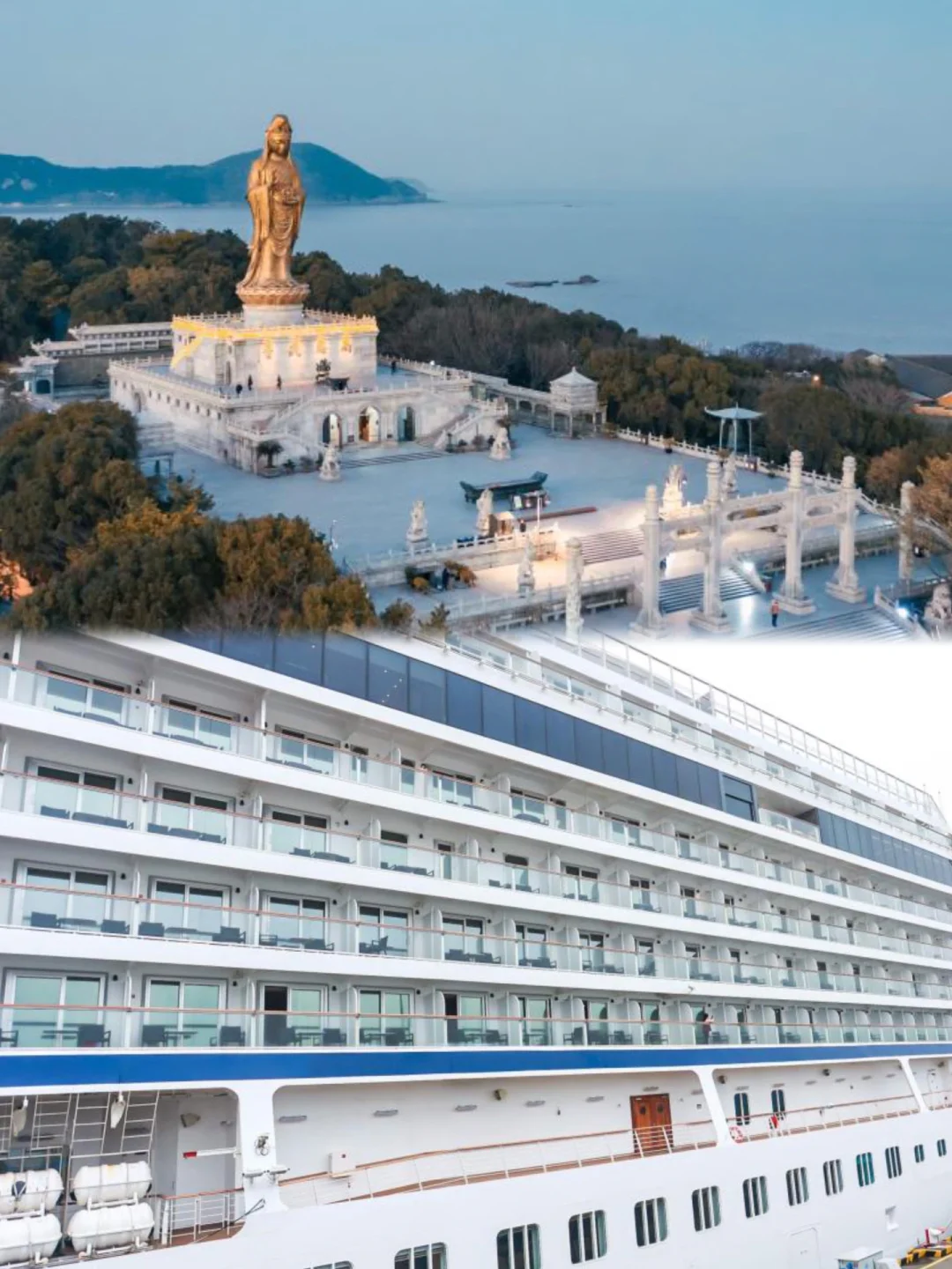 舟山旅行|维京游轮|8天7晚海上度假