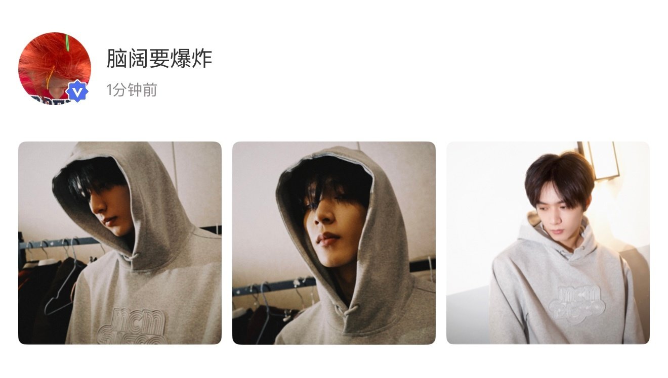 #刘耀文小灰灰抓小羊#
来高会给文文三连！！

#刘耀文宇宙闪烁请注意# ​