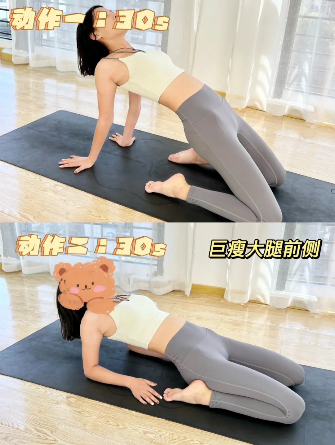 贼牛!6个瘦大腿最有用的动作来啦!!!