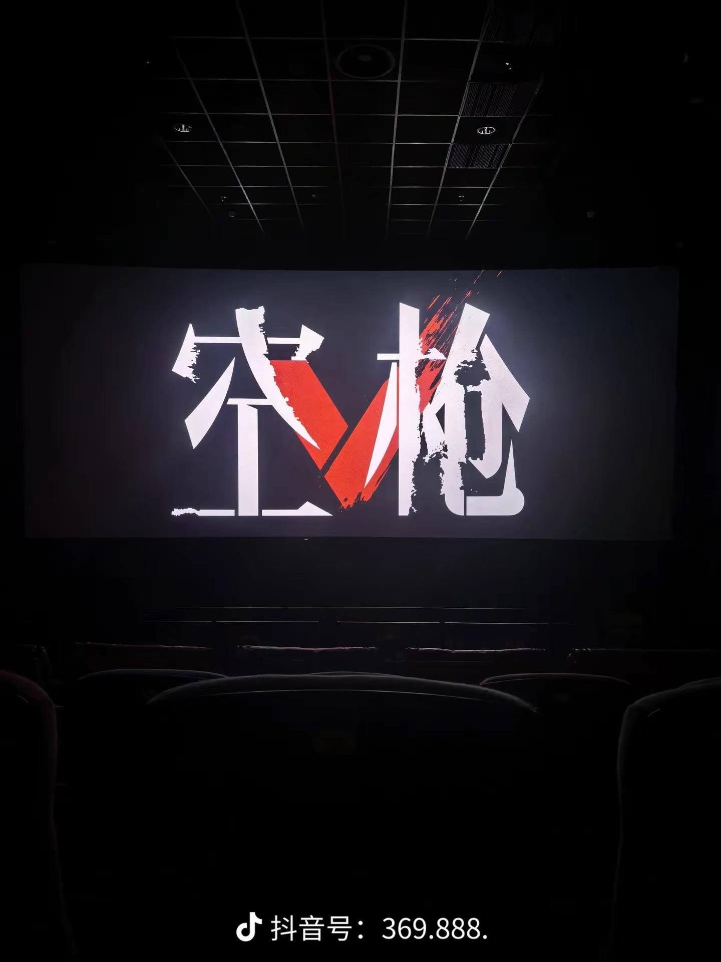 好看！朱一龙演技爆棚！