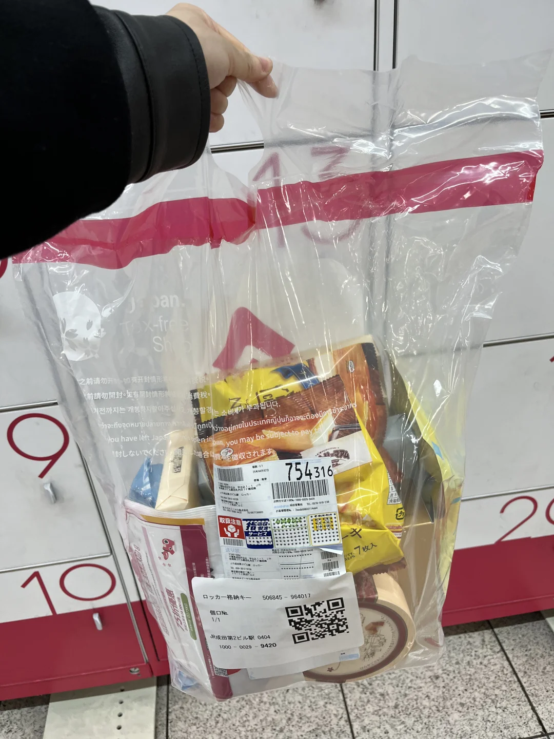 日本扫货懒人必码❗️线上下单机场提货攻略