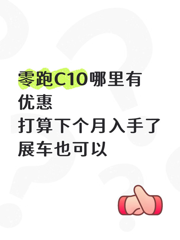 看了一圈，还是决定买