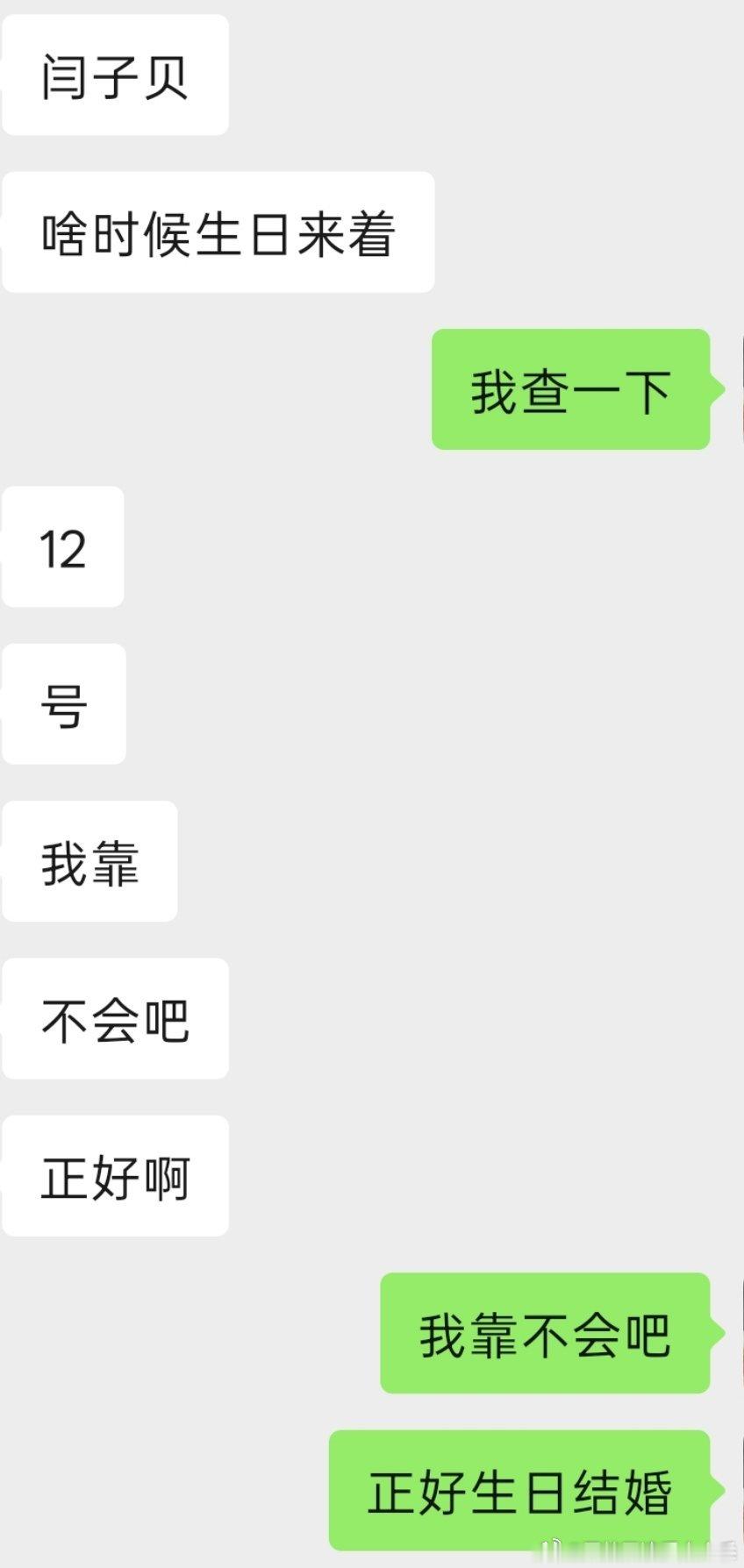 我诡秘不会要跳预言家吧​