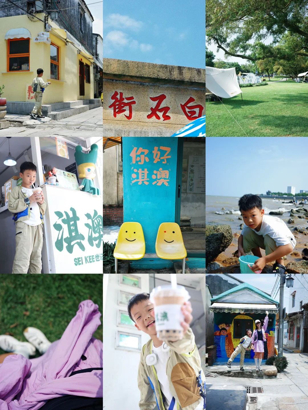 夏天遛娃｜1.5h直达无人挤小众海岛🏝️