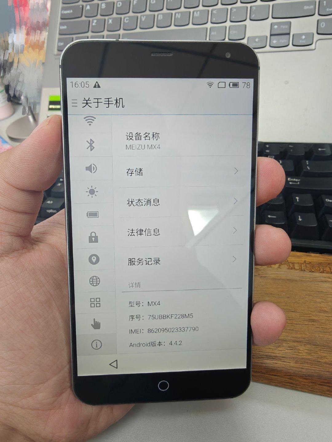 #华为puraxview##华为puraxview阔直板新机#[二哈] ​