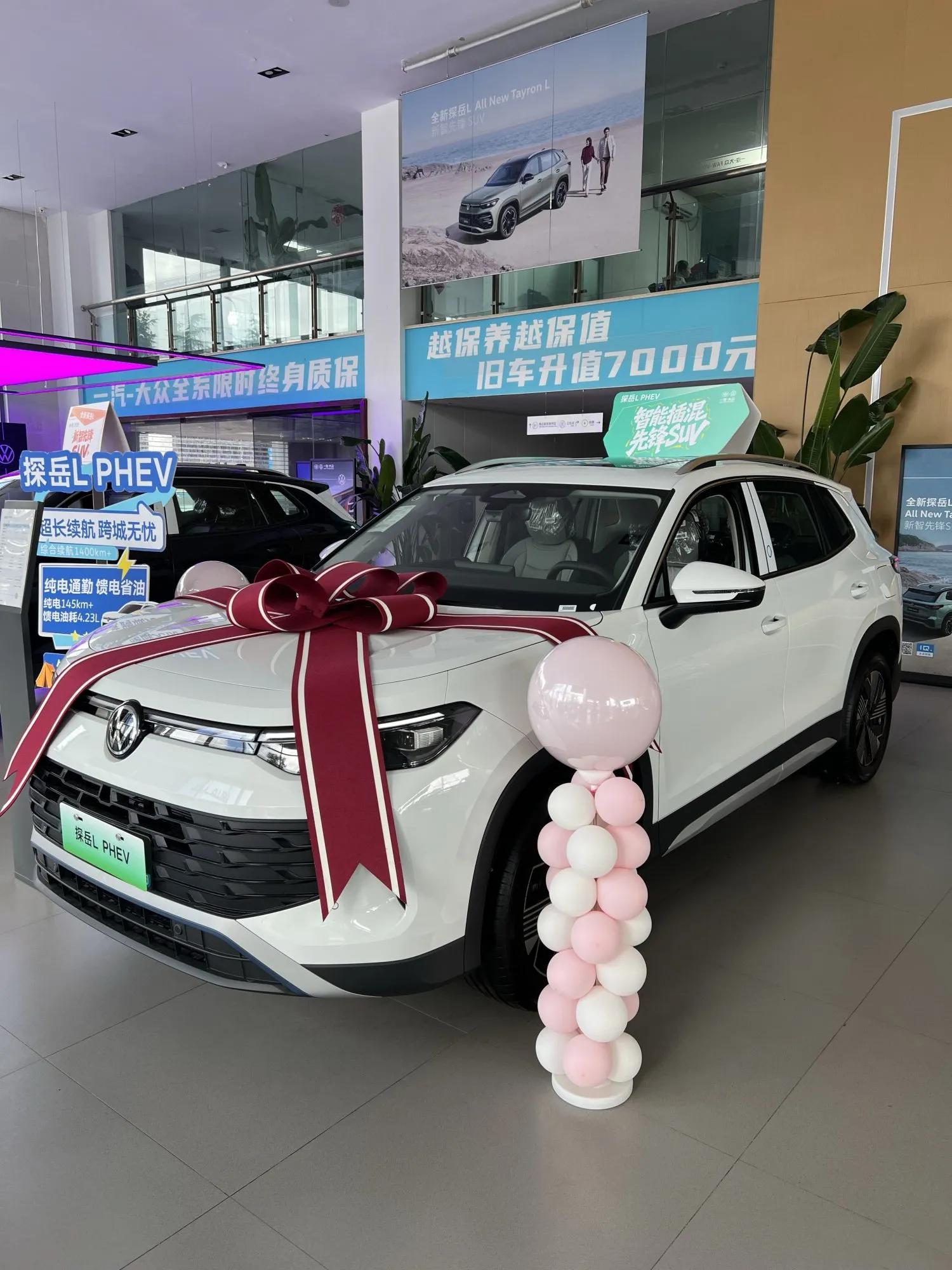 一汽-大众探岳L PHEV，以黄金超混技术领航未来出行。搭载黄金2.0超混动力，1.5TEA211EVOII混动专用发动机，能效卓越，动力澎湃。双电全域超混架构，综合续航超1400km，全场景出行无忧。4种驾驶模式无感切换，新德系黄金平顺驾控，尽