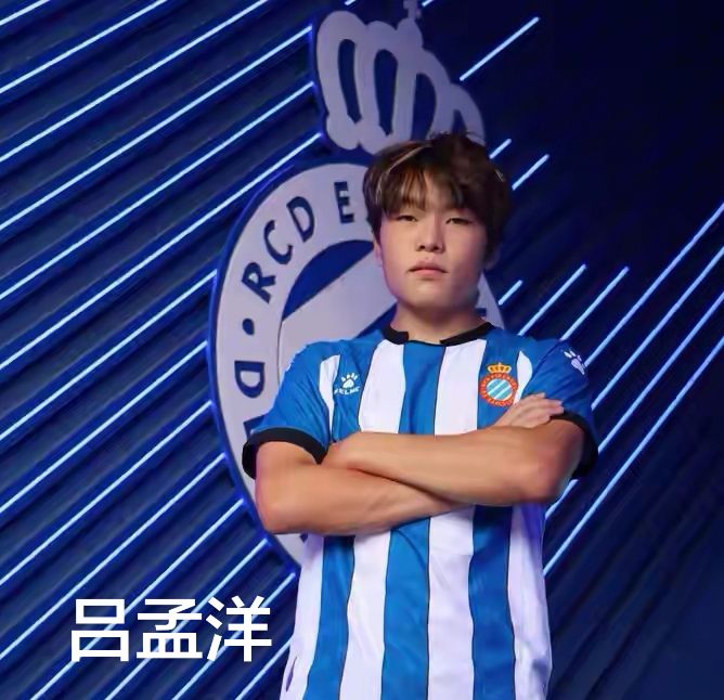 吕孟洋