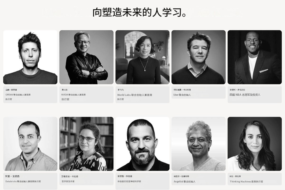 硅谷顶级风投a16z宣布创办一所“迷你学院”，专门接收高中刚毕业、或大学读了一两年就想辍学出来闯荡的年轻人。
他们认为，AI时代，18岁就能玩转AI、做出产品甚至赚到钱的孩子，再花四年读传统大学纯属浪费时间。

这个落地旧金山的教育项目由AI行业顶级老板和从业者亲自授课，每人发放5万美元以上算力 ​