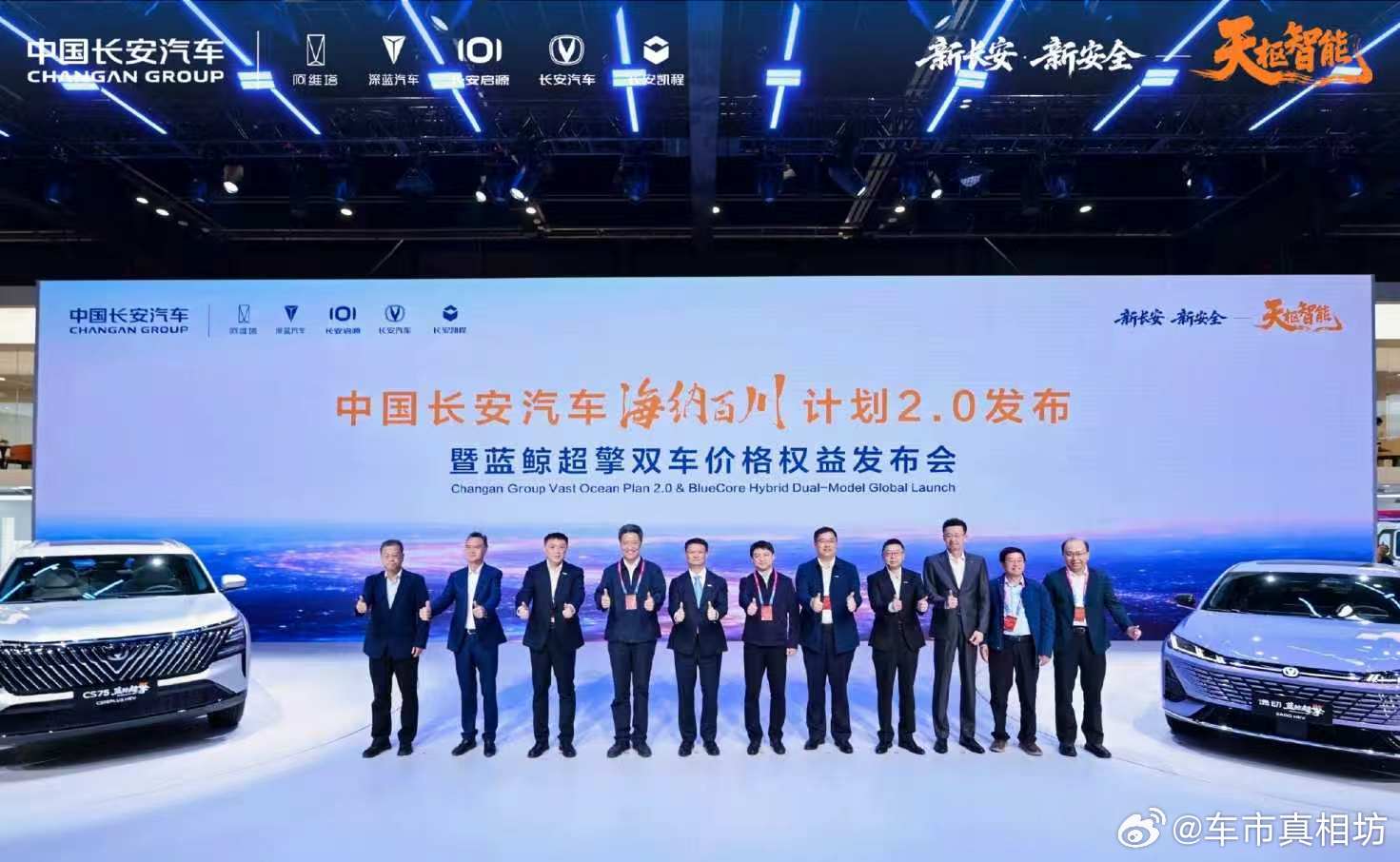 长安汽车2026年半年度业绩预告出炉，全球化布局已经从量变走向质变。早...