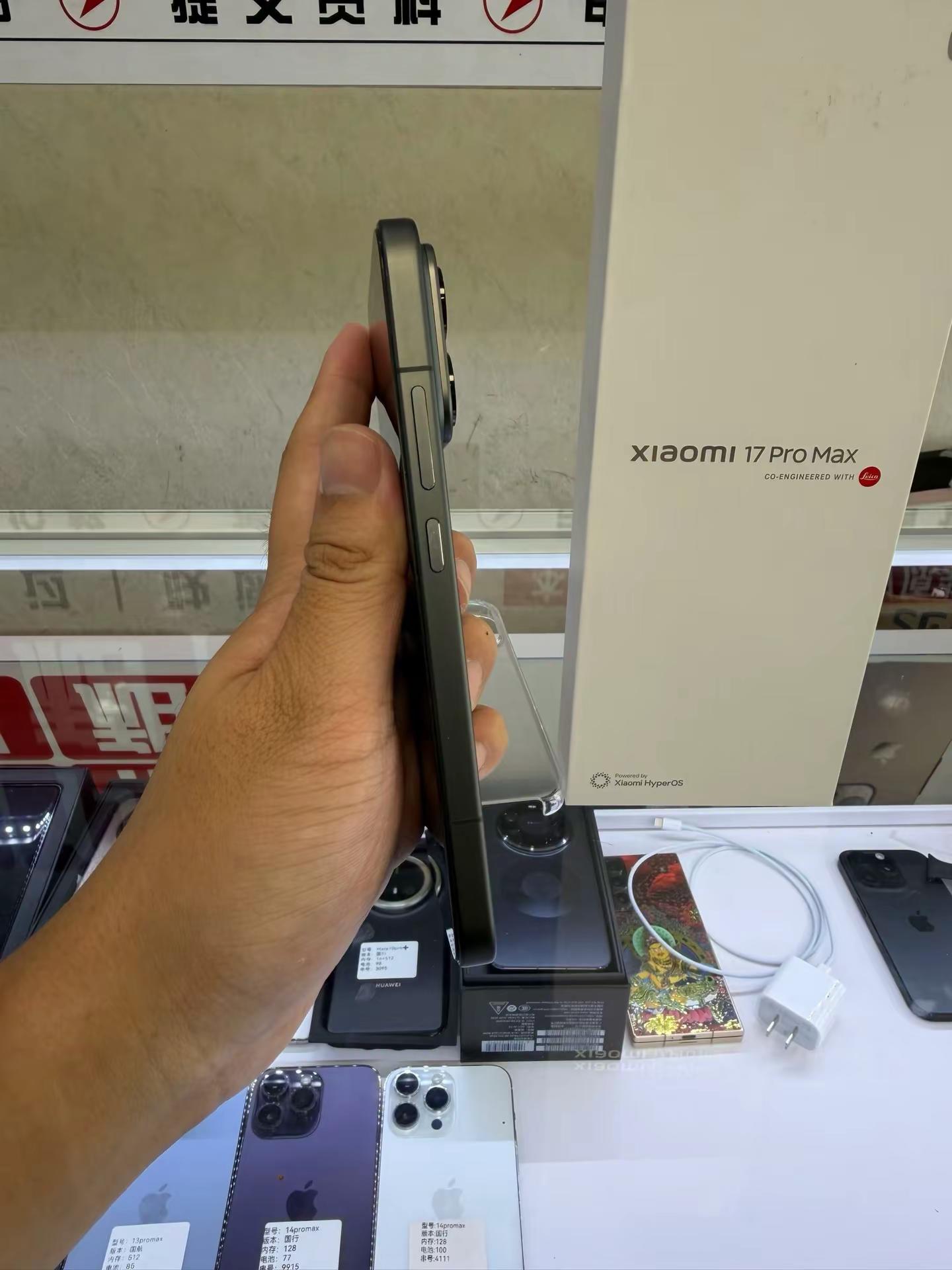 小米手机 小米17promax
