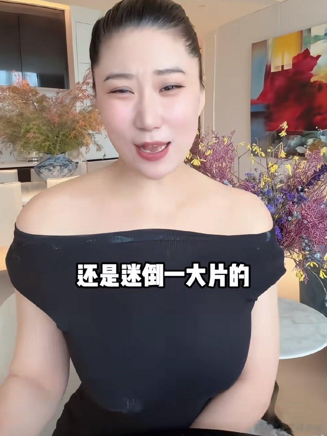 #谢贤前女友说姐放下头发迷倒一片#
"我都40岁了，放下头发照样迷倒一片。"

被骂长得丑，谢贤前女友Coco直播笑着回应，连"巫婆""马脸"都坦然接住。

20岁时和谢贤恋爱被议论，40岁时靠情商圈粉。姐姐这波，赢得漂亮。💃✨ ​