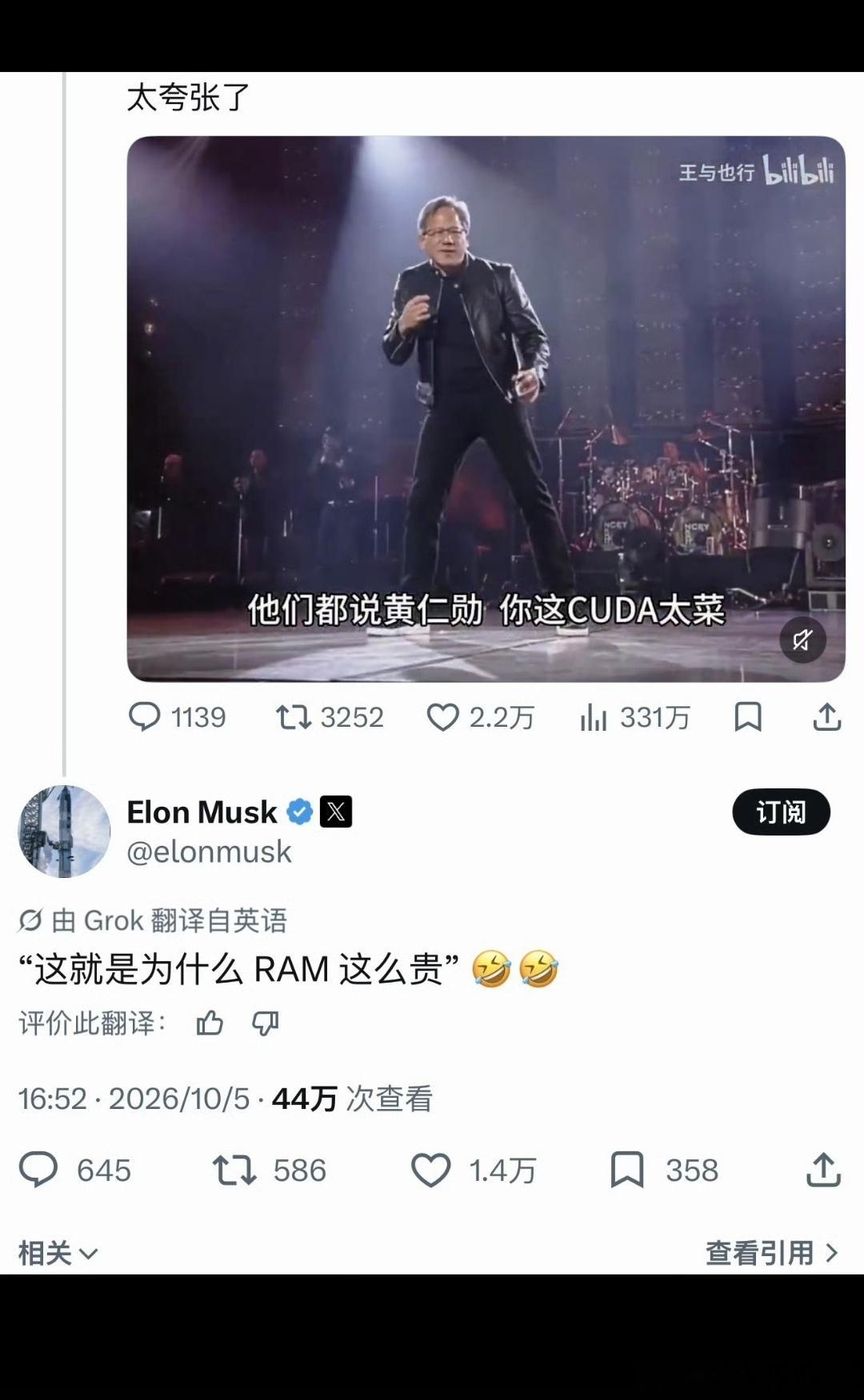 嗯，乍一看热搜词条，还真以为老黄#黄仁勋# 要全球巡演了！这便是一些泛财经博主喜欢聊的话题了。泛财经内容，确实有很大的受众，他们浏览量、点赞、评论的数据都很好，不过很多都是奔着看热闹去的，看完之后其实也没什么实质性的收获。有的小散在面对财经资讯的时候，多少会分不清哪些是泛财经内容， ​