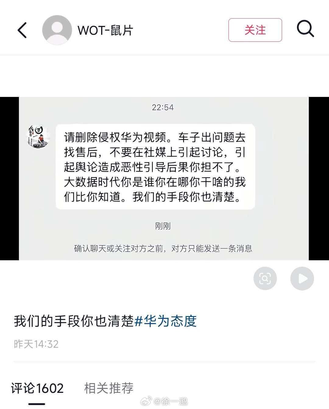 收到，已删，求放过🙏 ​
