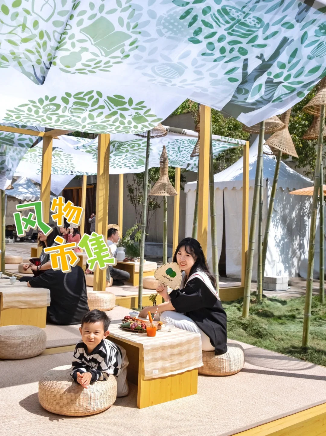 不能错过‼️好玩好逛的潮流市集👒五一限定‼️