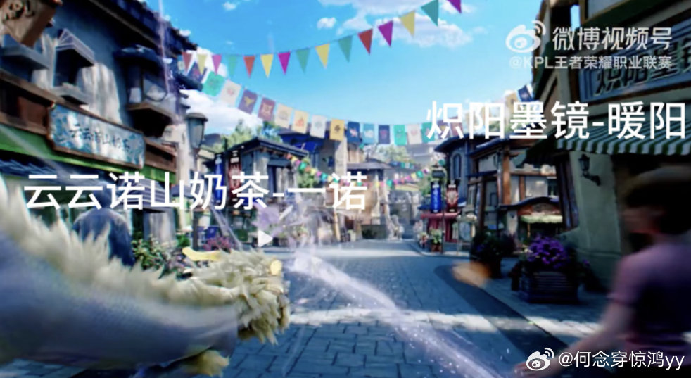 #一阳[超话]# xhs刷到的十周年cg彩蛋[兔子]好巧哦 ​
