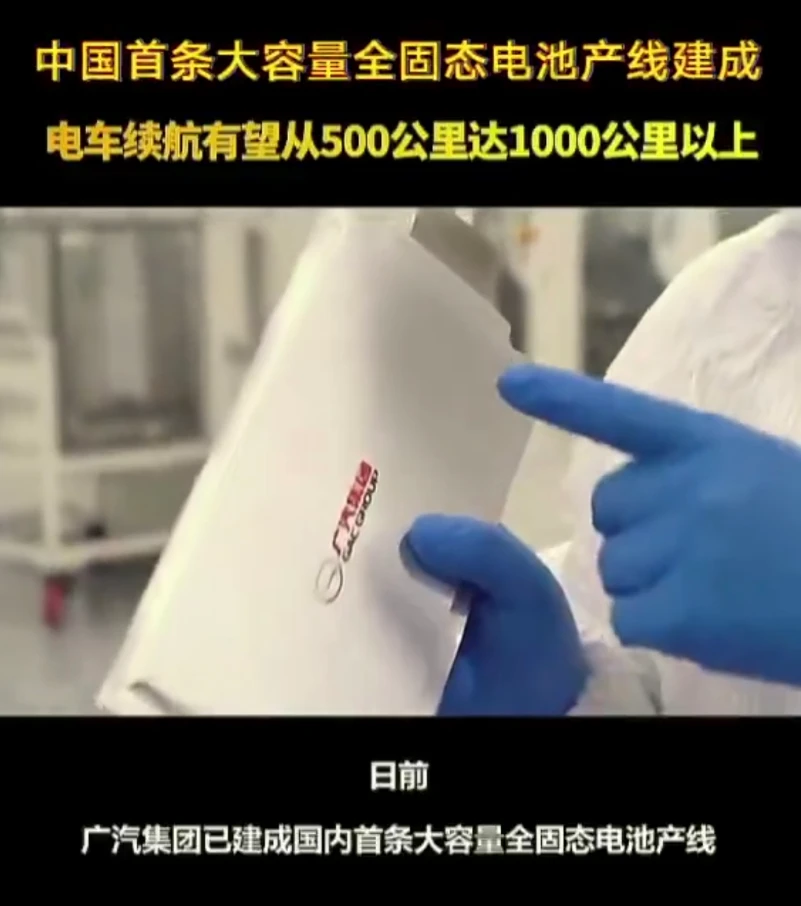 估计这条新闻一出来，又有人要急了