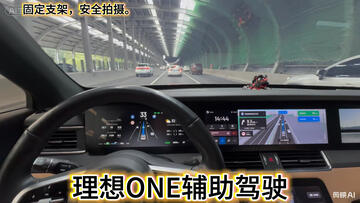 堵车解压神器