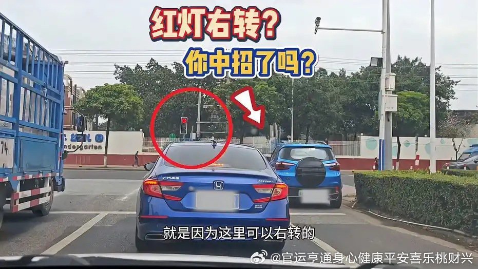《红圆灯应怎走 - 百度》红圆灯应怎走 - 百度 ​