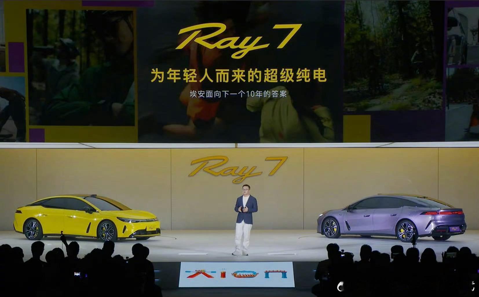 #华系适合年轻人的车来了#埃安全新Ray系列首款Ray7正式亮相。
第一眼外观就挺戳年轻人，线条简洁干脆，没有千篇一律的套娃设计，买车就想要点不一样的感觉。
技术上不是简单贴标凑配置，搭载华为DriveONE整套方案，芯片级驱制融合、EMB全电线控制动、iTRACK智能扭矩控制系统，目标就是开着跟脚，过弯、 ​