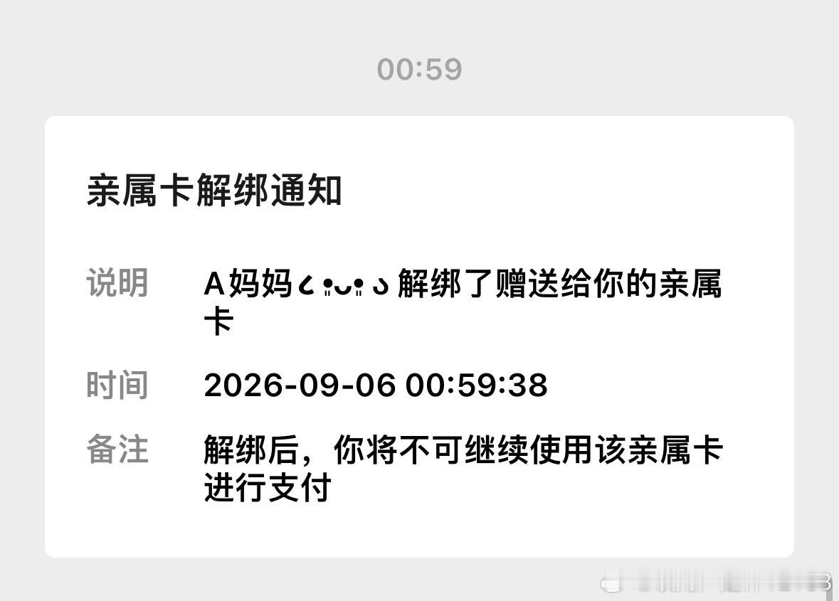 好烦，和大人的观念不同，就是太容易吵架，不怪她因为她就是从这个时代过来的，但是也不想委屈自己，都说现在的时代重男轻女已经过去了，但是感觉只是从明显的重男轻女变成隐形的重男轻女，给儿子累死累活干置办一切是理所当然的，在女儿身上花的钱要要求回报的，是要补贴家里的，话说出口永远是贬低的 ​