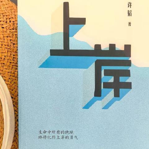 许韬de微博