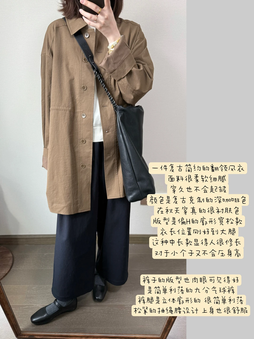 为入秋准备的漂亮风衣！