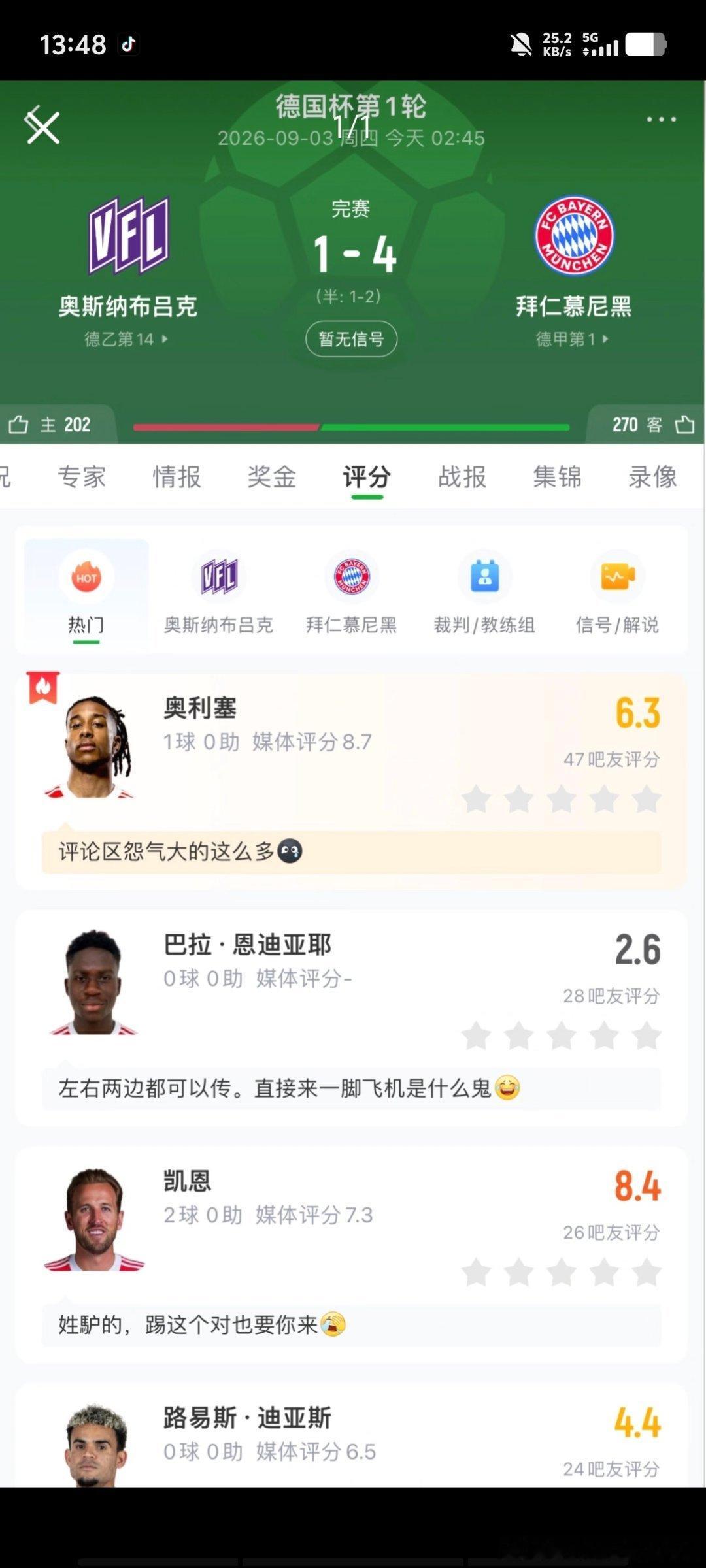 为啥莉哥分数这么低[皱眉] ​