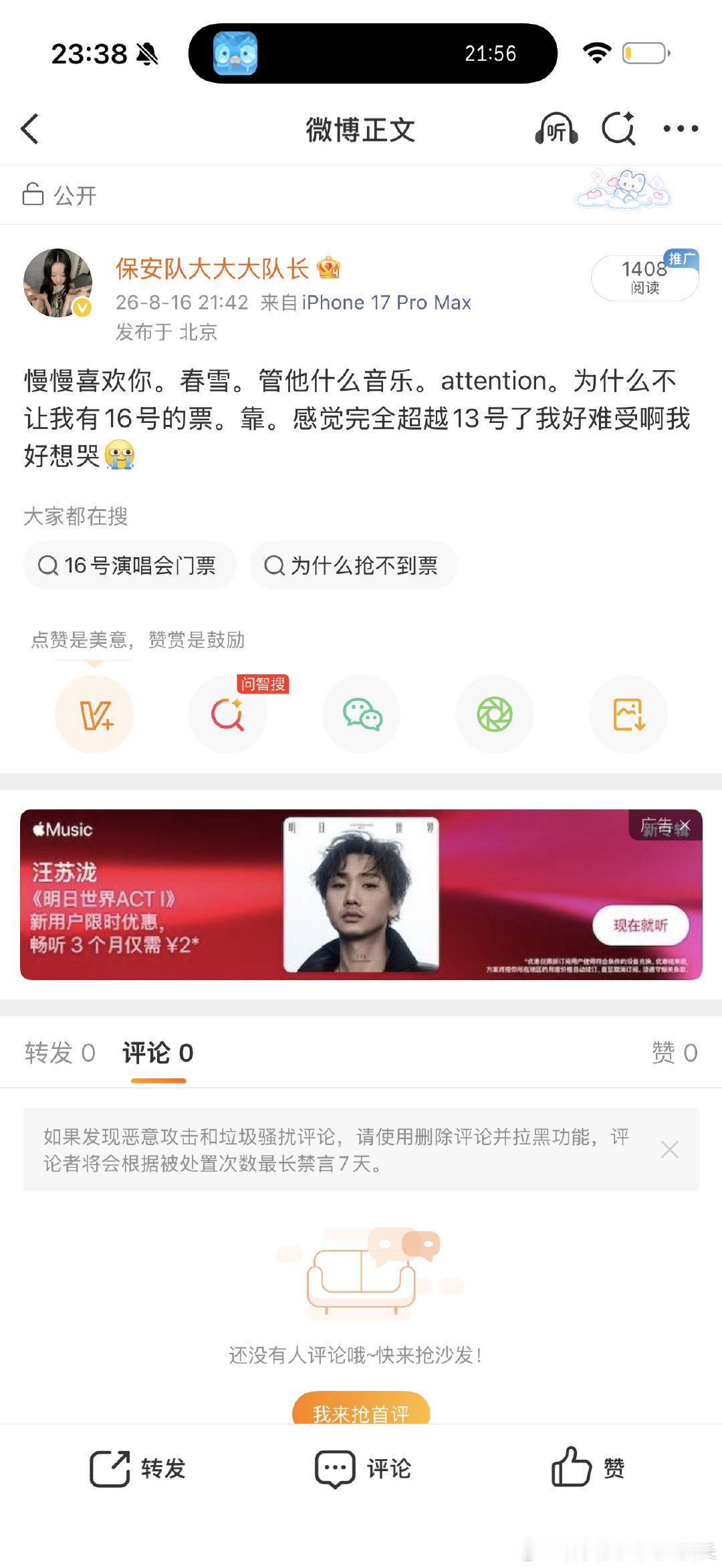 这个阅读量是我可以承受的吗 ​